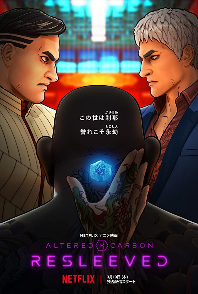 فيلم Altered Carbon: Resleeved