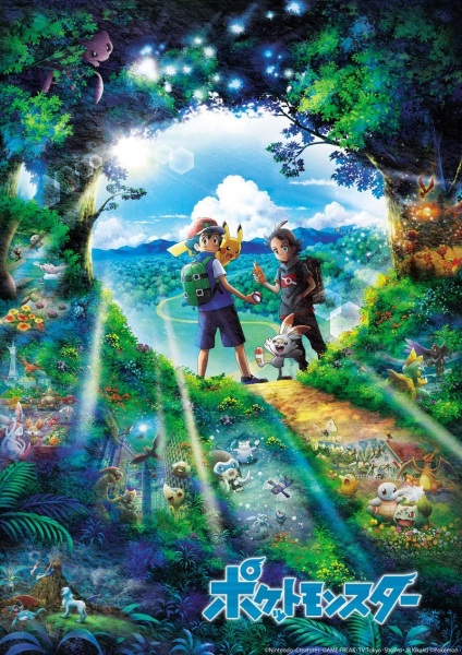  Pokémon (2019)