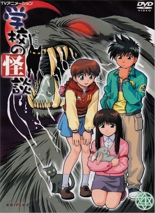 Gakkou no Kaidan