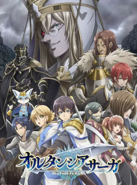 Hortensia Saga (TV)