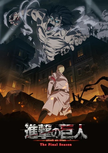 Attack on titan Shingeki no Kyojin 4 The Final Season	